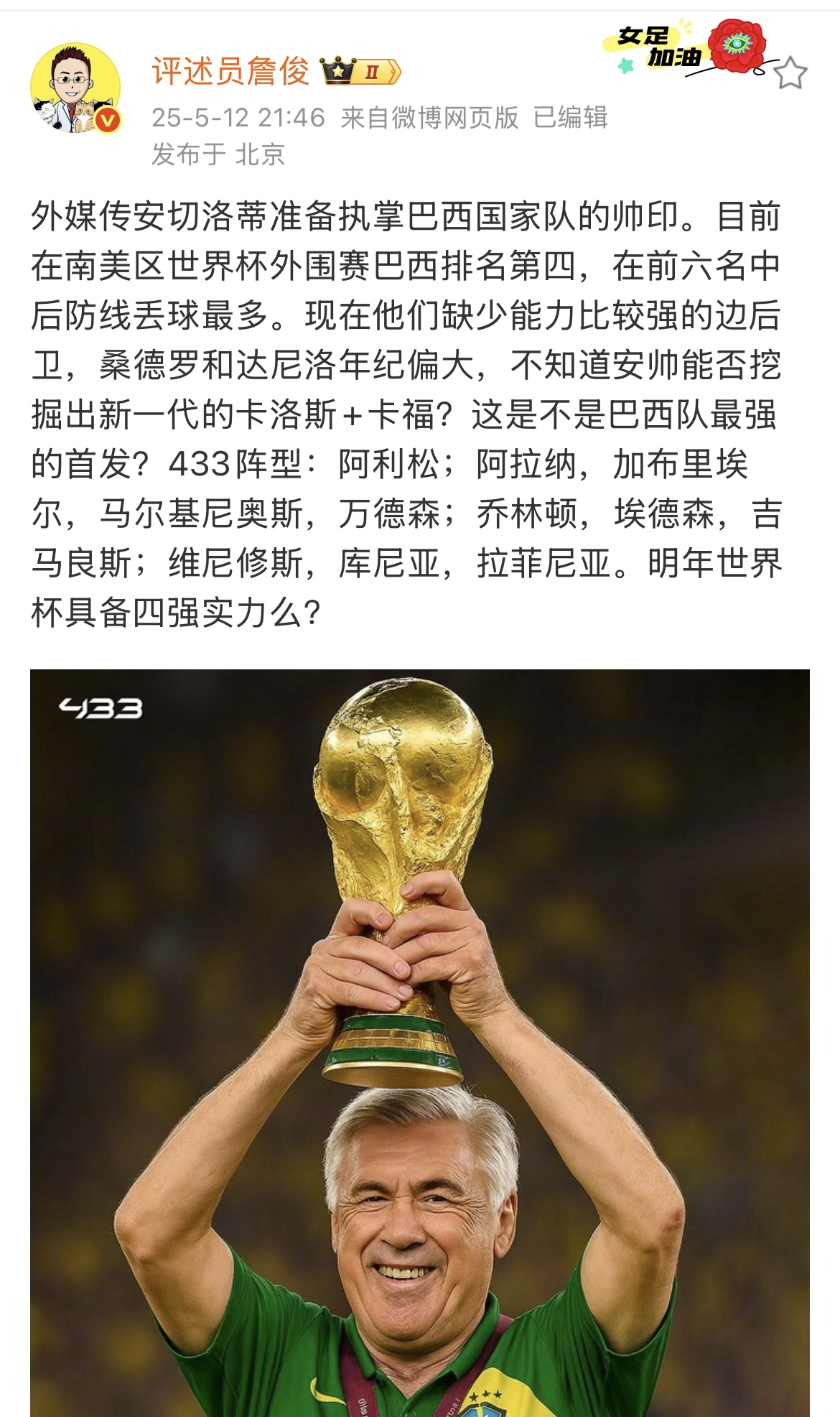 内马尔关键节点突破纪录,尤文图斯带队取胜!的简单介绍NG28官方网站